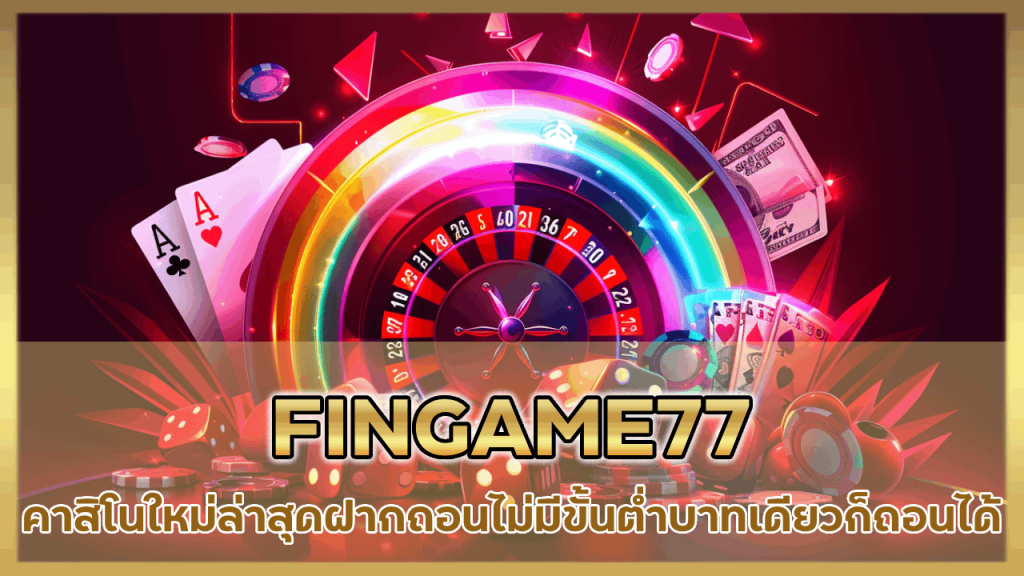 FINGAME77