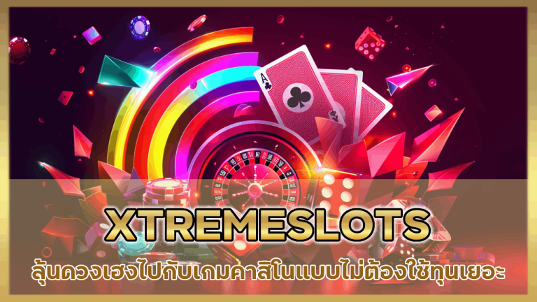XTREMESLOTS
