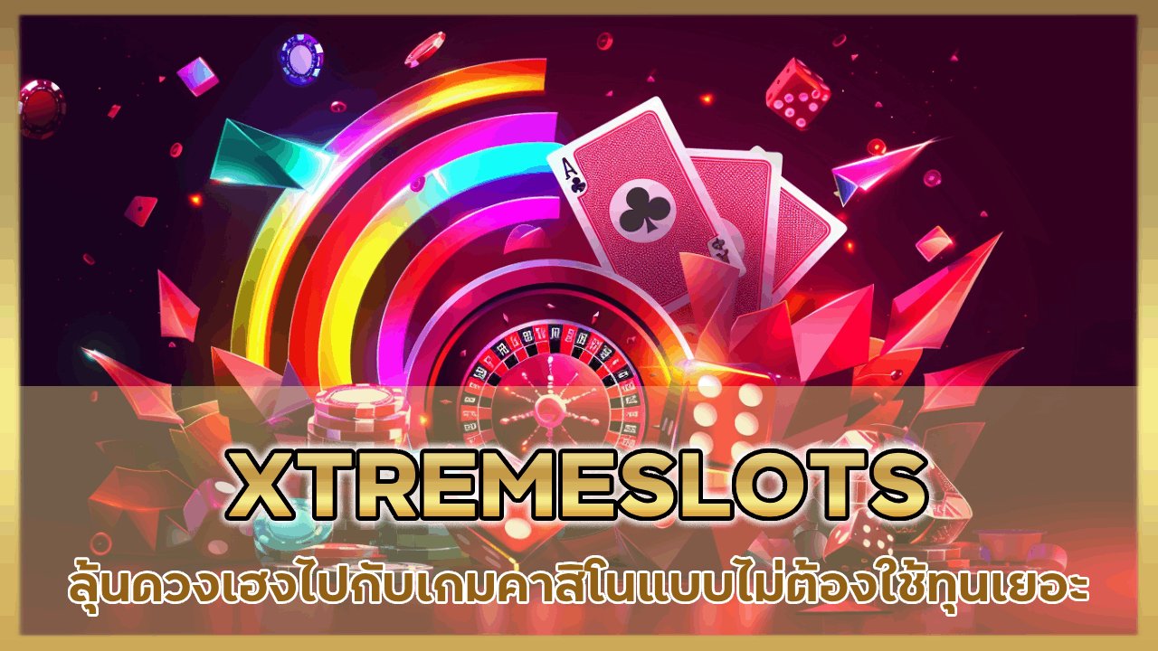 XTREMESLOTS