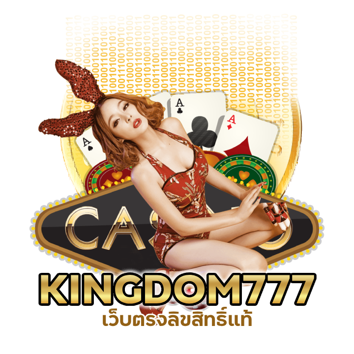 คาสิโนกรอกโค้ดโบนัส รับ สูตร