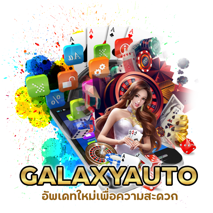 คาสิโนเติมเงิน มือถือ ฝาก 50 รับ100