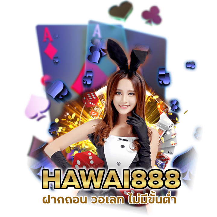 แจกโปร เครดิต 100%