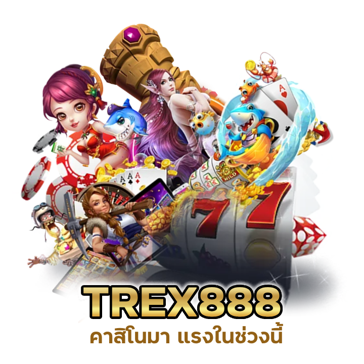 คาสิโนออนไลน์ ที่ดีที่สุด