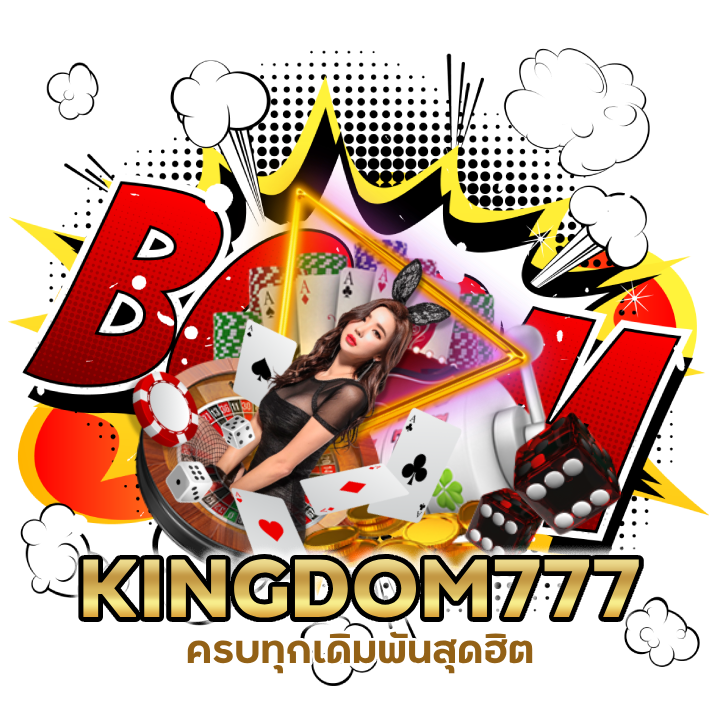 คาสิโนเครดิตฟรี