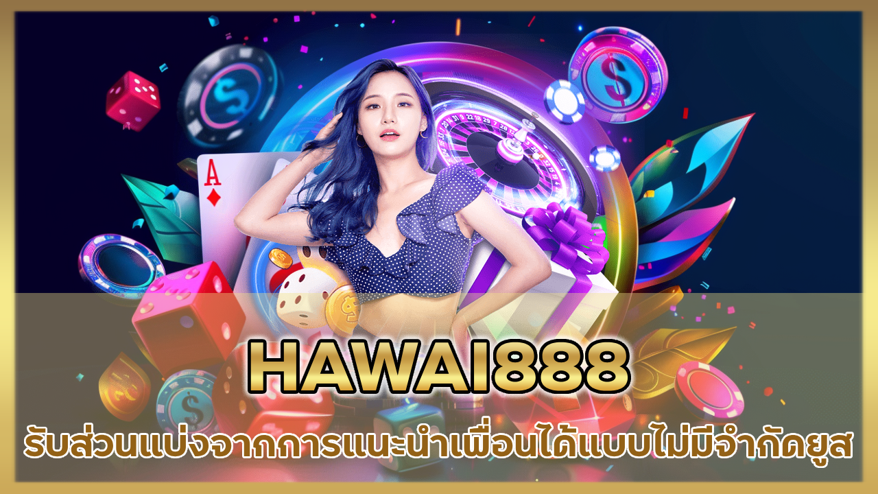 HAWAI888
