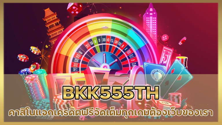 BKK555TH
