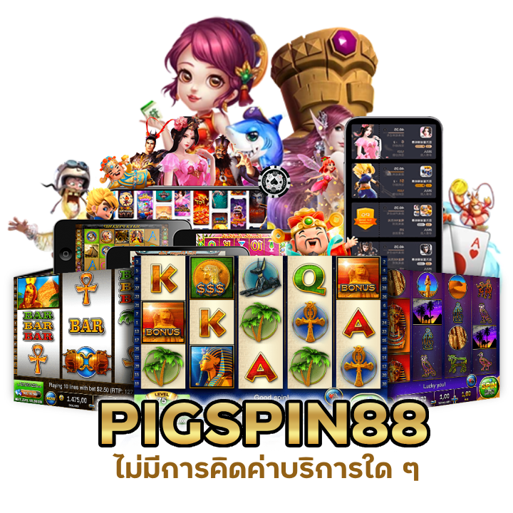 คาสิโนไม่ต้องโหลด