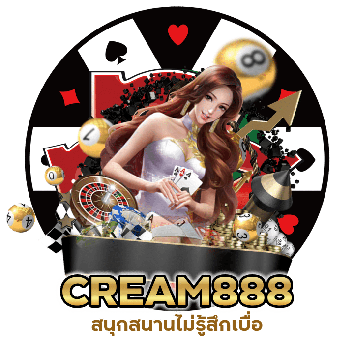 CREAM888CASINO เปิดใหม่ 2024