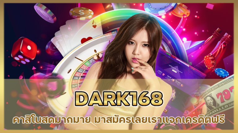 DARK168