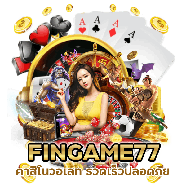 คาสิโนวอเลท